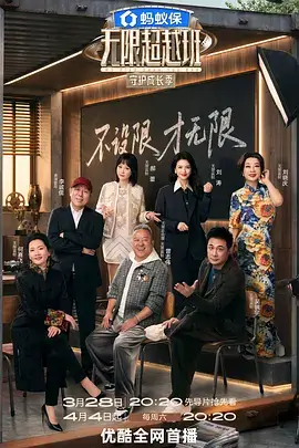 这！就是铁甲